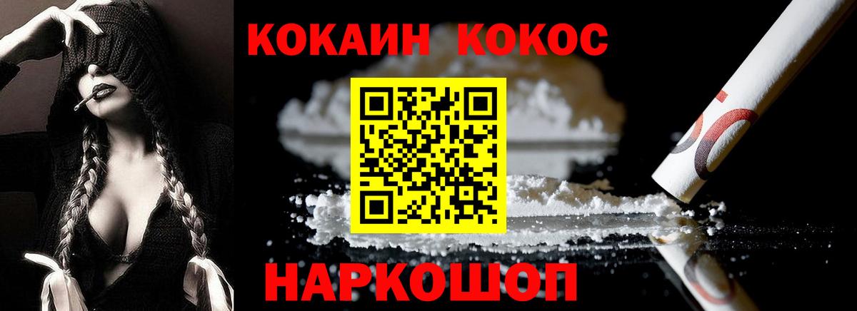 Cocaine Эквадор Учалы