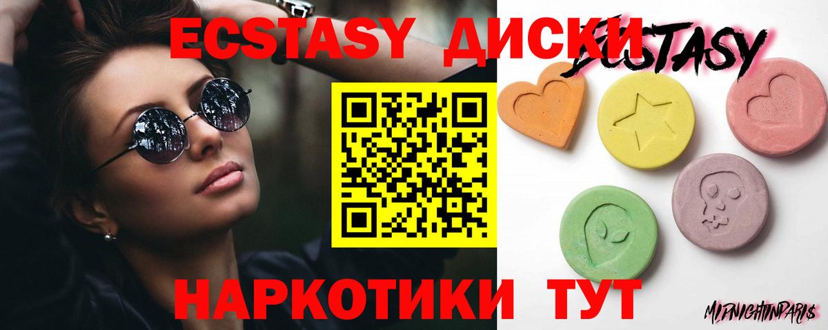 Экстази Cube Учалы