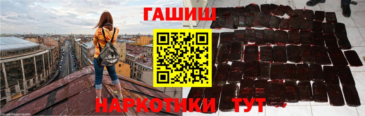 Гашиш VHQ  ГАШИШ Изолятор  Учалы  Вход с VPN 