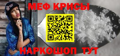 тгк Моздок