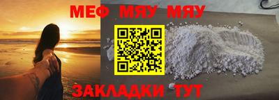 прущая мука Можга