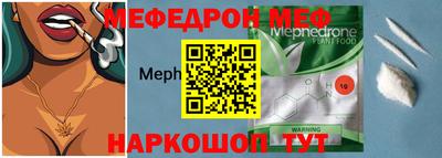 прущая мука Можга