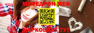 каннабис Можайск