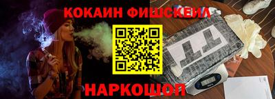 тгк Моздок