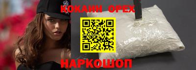 каннабис Можайск