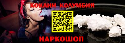 каннабис Можайск