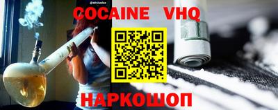 каннабис Можайск