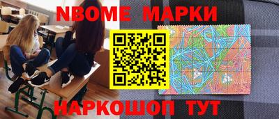 каннабис Можайск