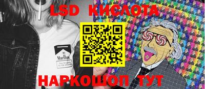 каннабис Можайск