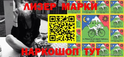 тгк Моздок