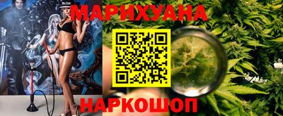 каннабис Можайск
