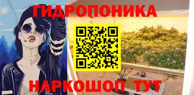 каннабис Можайск