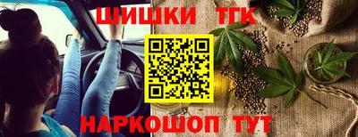 тгк Моздок