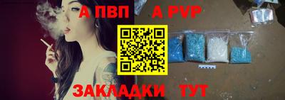 тгк Моздок