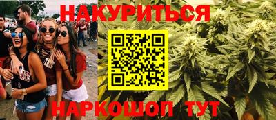 прущая мука Можга