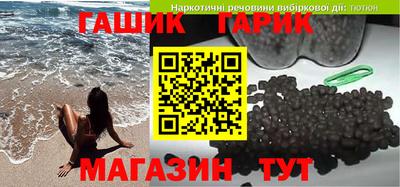 каннабис Можайск