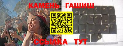 тгк Моздок
