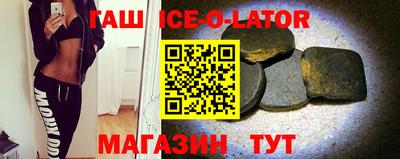 каннабис Можайск