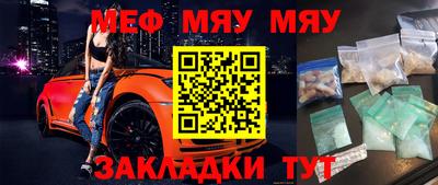 каннабис Можайск