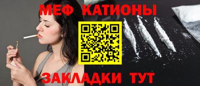 прущая мука Можга