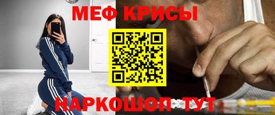 каннабис Можайск