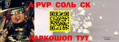 тгк Моздок
