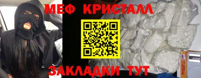 каннабис Можайск