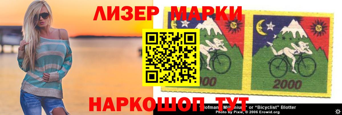LSD-25 экстази  Вход с VPN  Лсд 25 экстази кислота  Учалы  ЛСД экстази кислота 