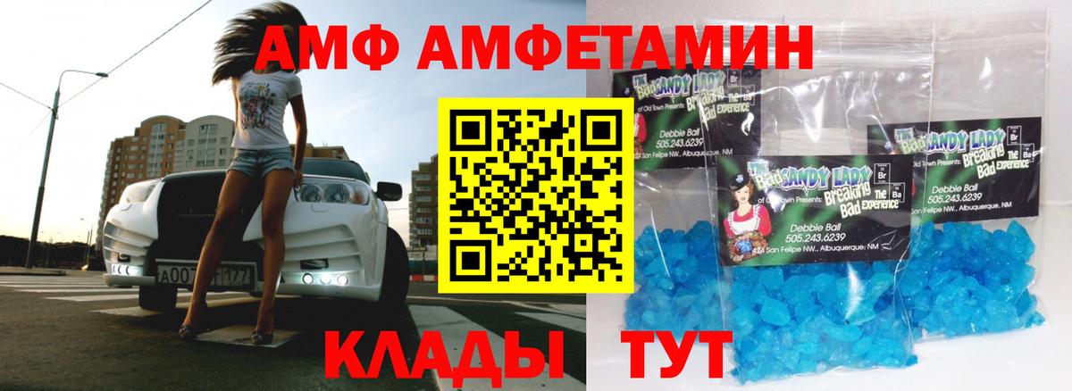 Метамфетамин кристалл  Метамфетамин кристалл  Вход с VPN  Учалы 