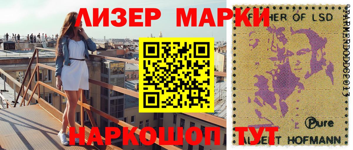 Марки N-bome 1500мкг Учалы
