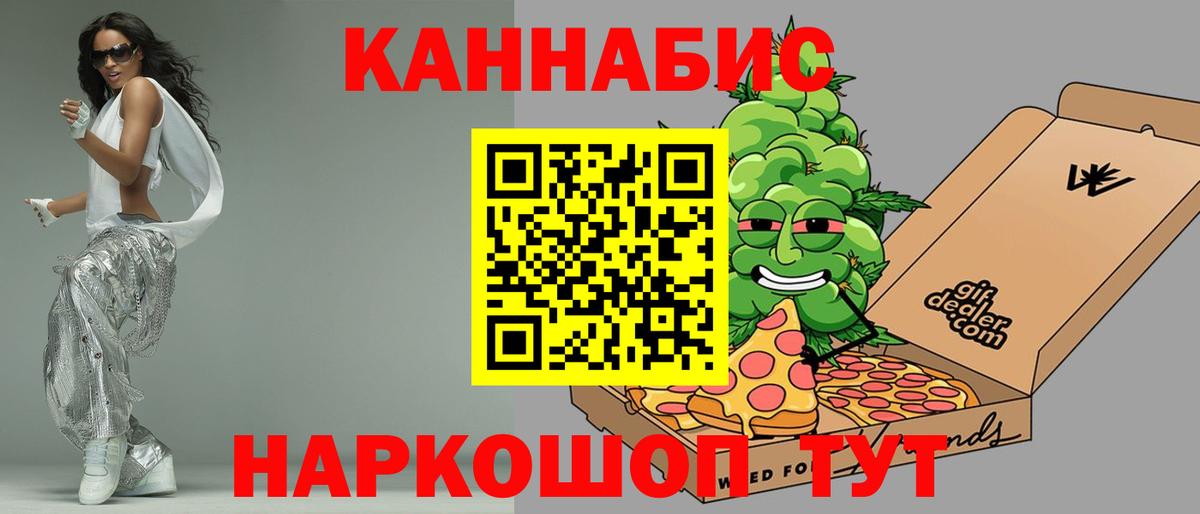 Каннабис семена Учалы