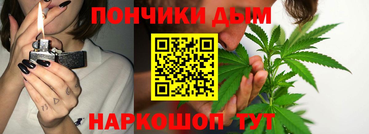 Учалы  Марихуана Ganja  Бошки марихуана THC 21%  Конопля гибрид  Вход с VPN 